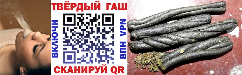 Наркошоп купить Alpha PVP  Конопля  Меф  ГАШИШ  Волоколамск