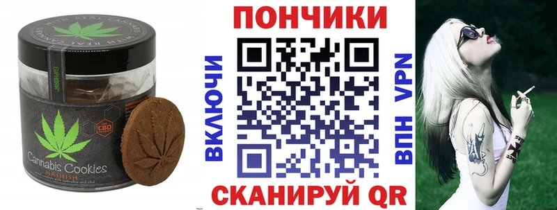 Купить закладки  Волоколамск  Cannafood марихуана 