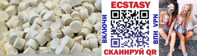 Купить Волоколамск ЭКСТАЗИ бентли