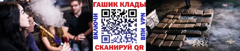 Купить закладки Волоколамск Гашиш ice o lator