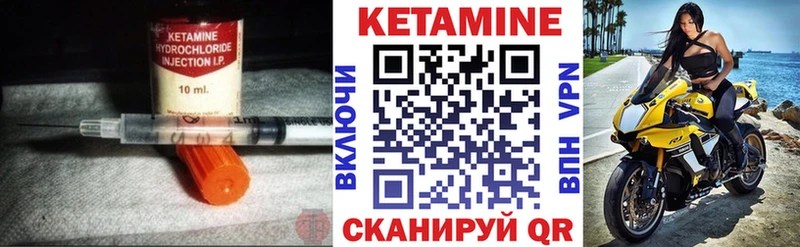 Купить где  Волоколамск  Кетамин ketamine 