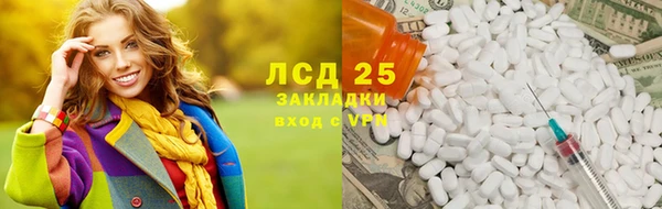 прущие крисы Карталы