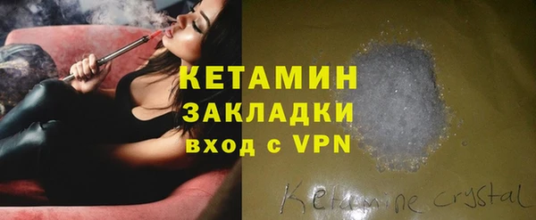 бошки Карпинск
