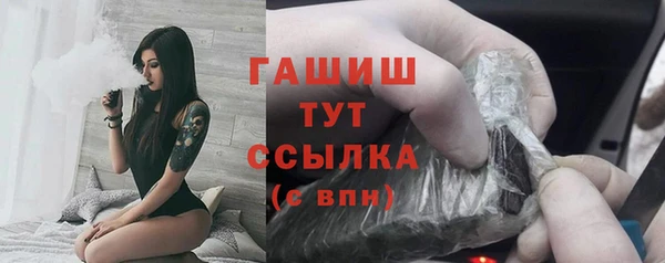 бошки Карпинск