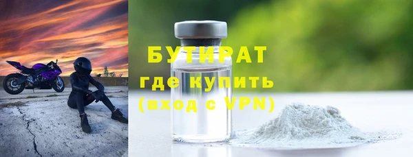 бошки Карпинск
