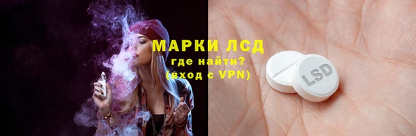 бошки Карпинск