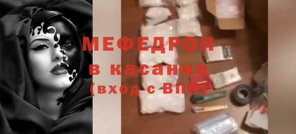 прущие крисы Карталы