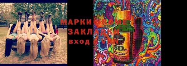бошки Карпинск
