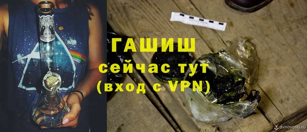 бошки Карпинск