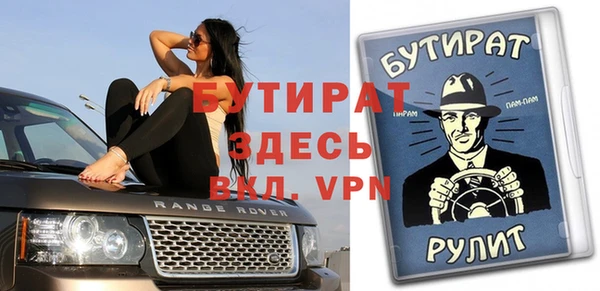 бошки Карпинск