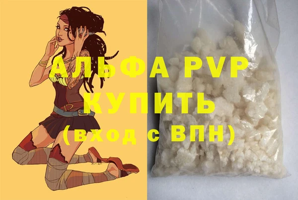 бошки Карпинск