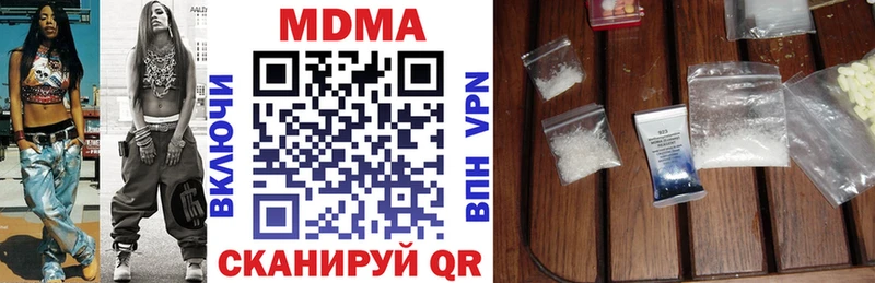 Купить Волоколамск МДМА молли