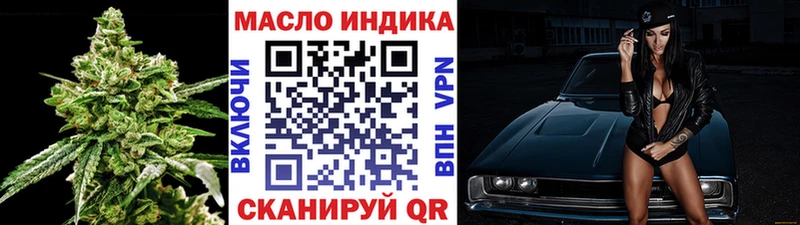 Купить где  Волоколамск  Дистиллят ТГК Wax 