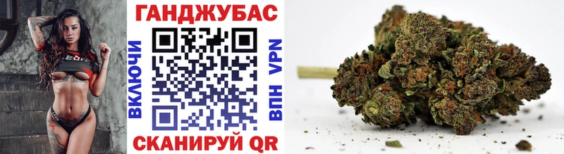 Канабис OG Kush  Купить  Волоколамск 
